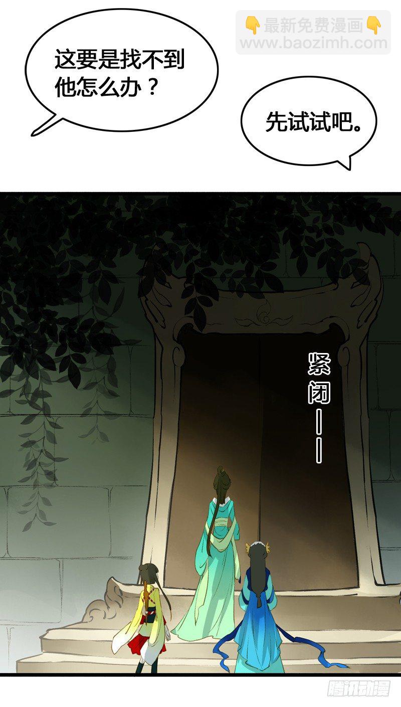 一见小倩误终生，宁燕CP药丸-第7话