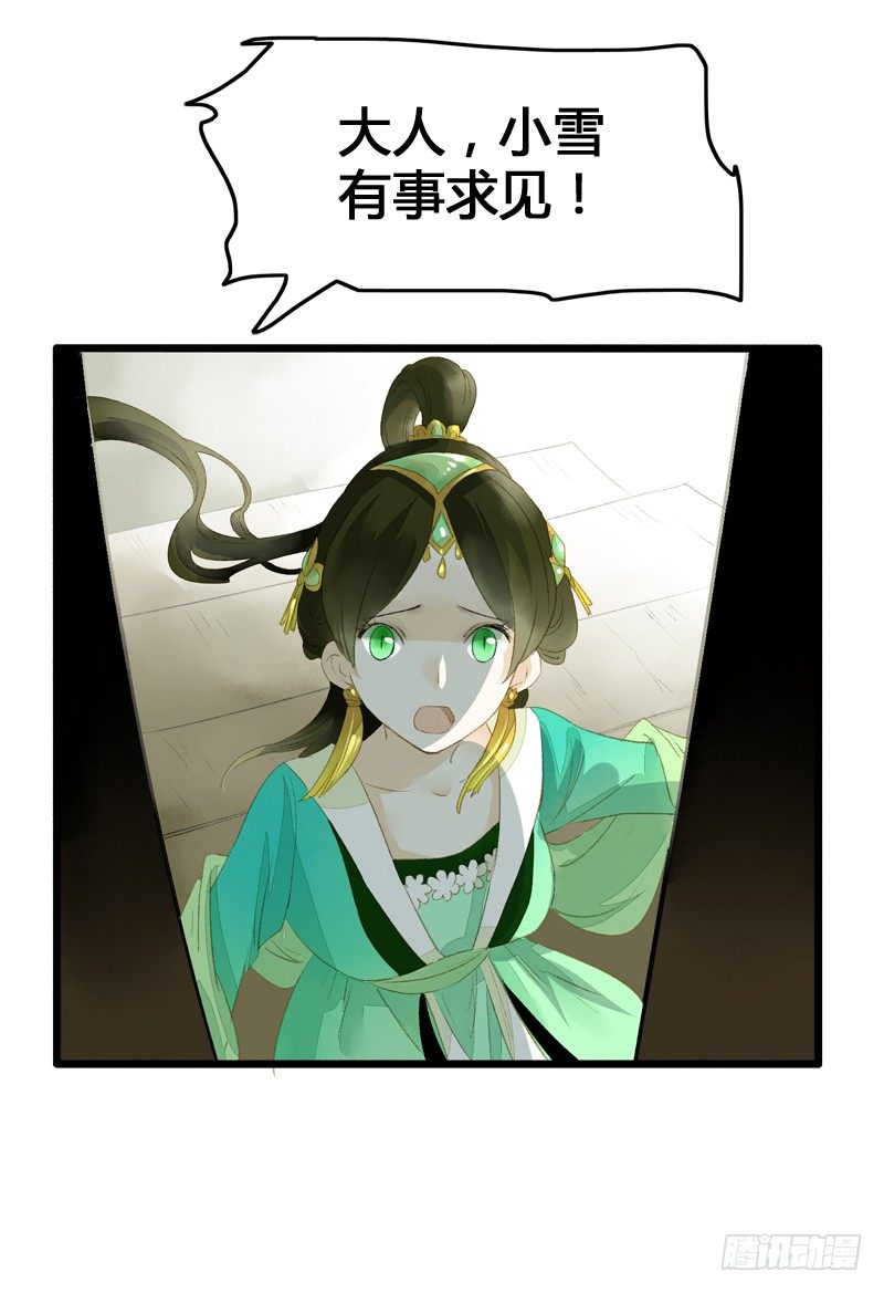 一见小倩误终生，宁燕CP药丸-第7话