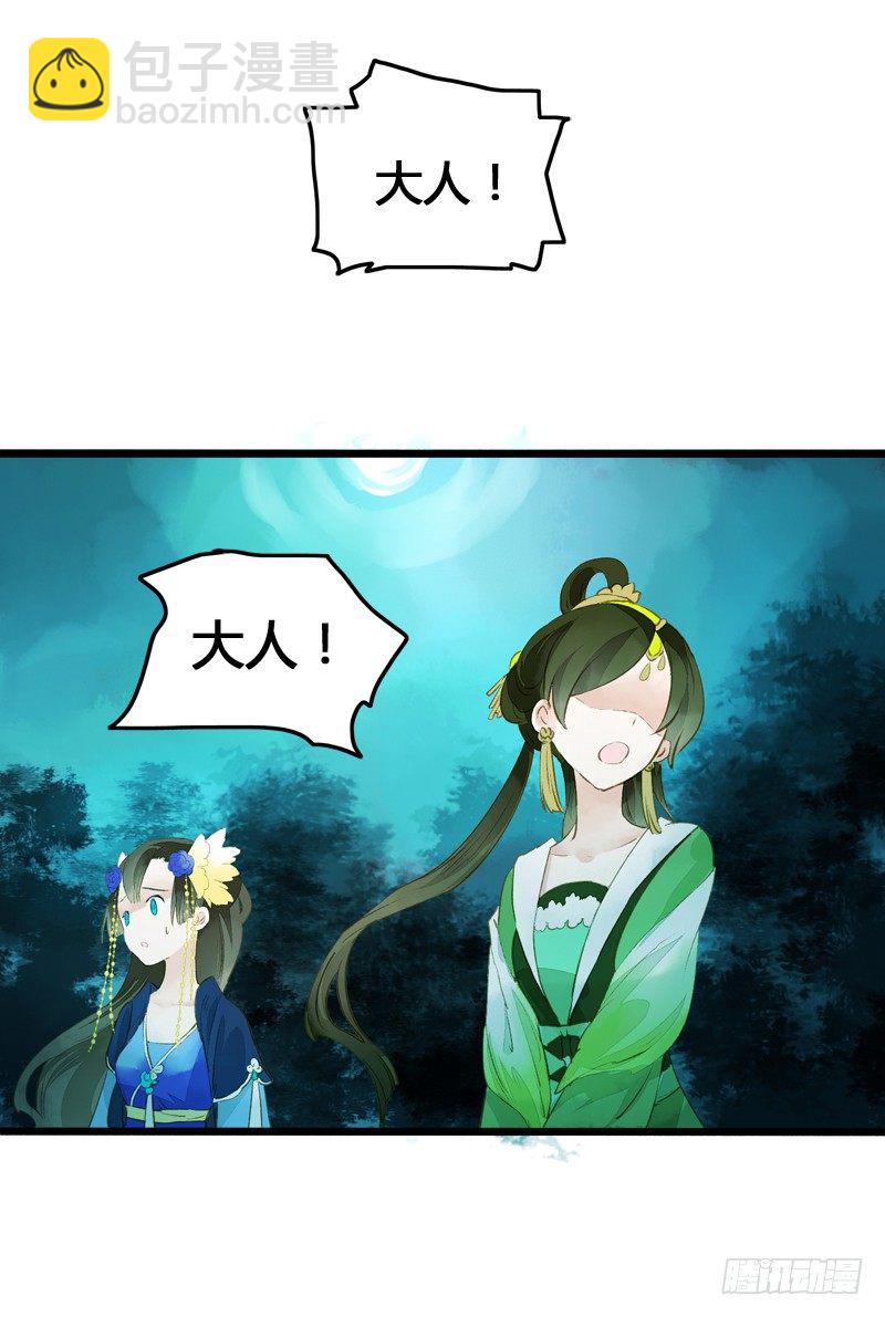 一见小倩误终生，宁燕CP药丸-第7话