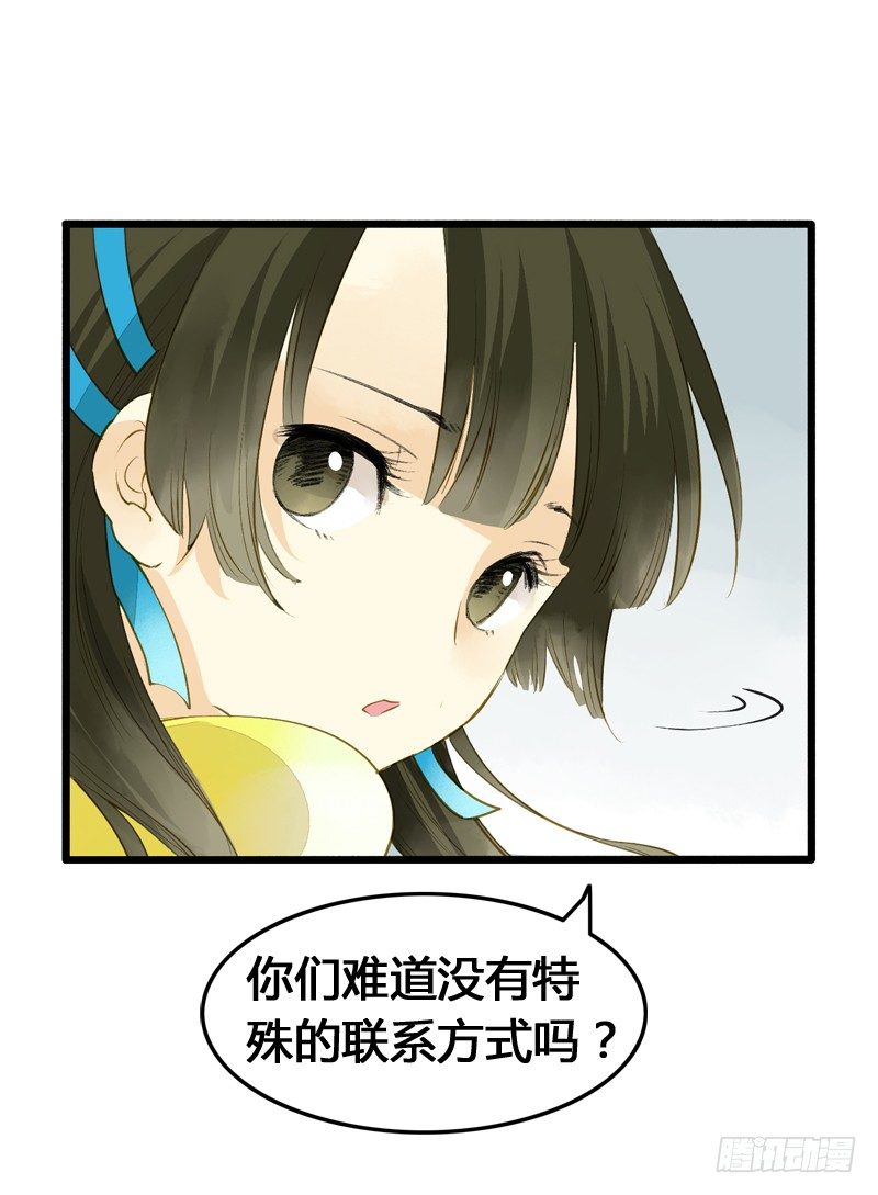 一见小倩误终生，宁燕CP药丸-第7话