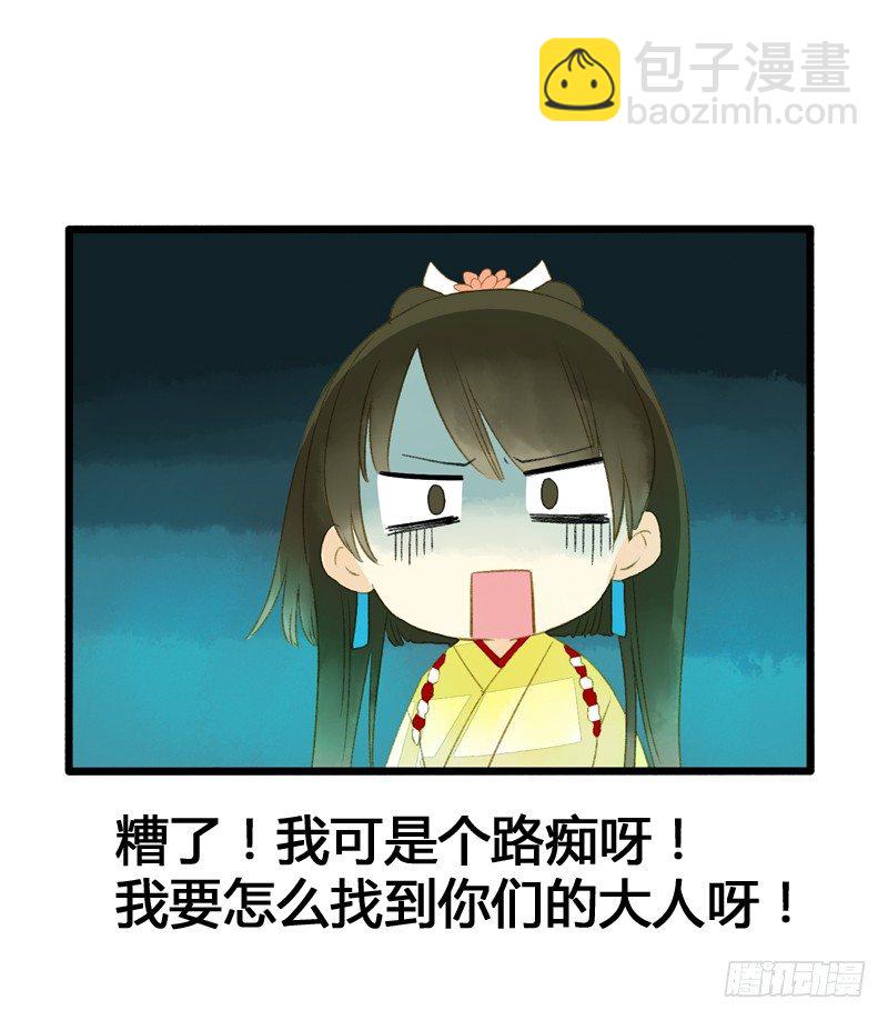 一见小倩误终生，宁燕CP药丸-第7话