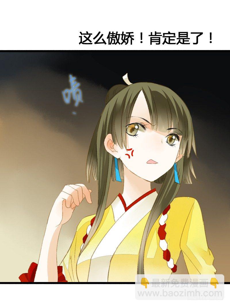 一见小倩误终生，宁燕CP药丸-第7话