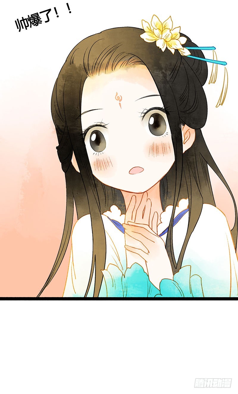 谁敢动我的人-第61话