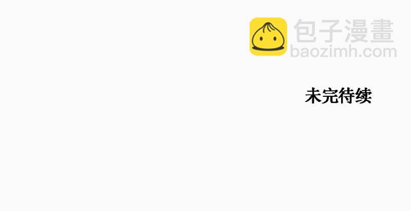 谁敢动我的人-第61话