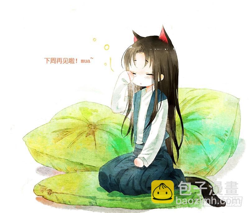 谁敢动我的人-第61话