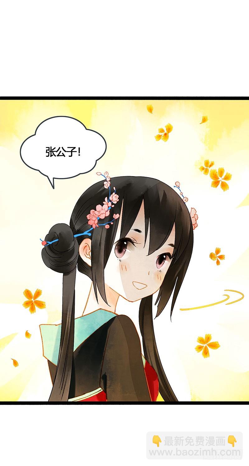 谁敢动我的人-第61话