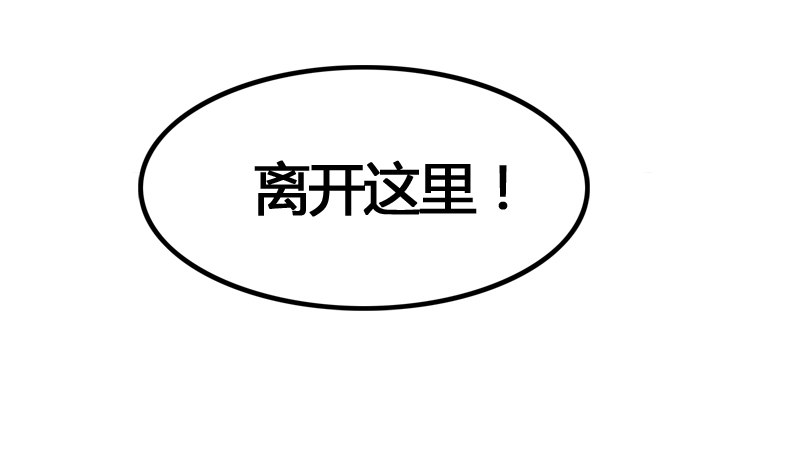 夭寿啦！可爱黑猫大变冰山美男！(1/2)-第9话