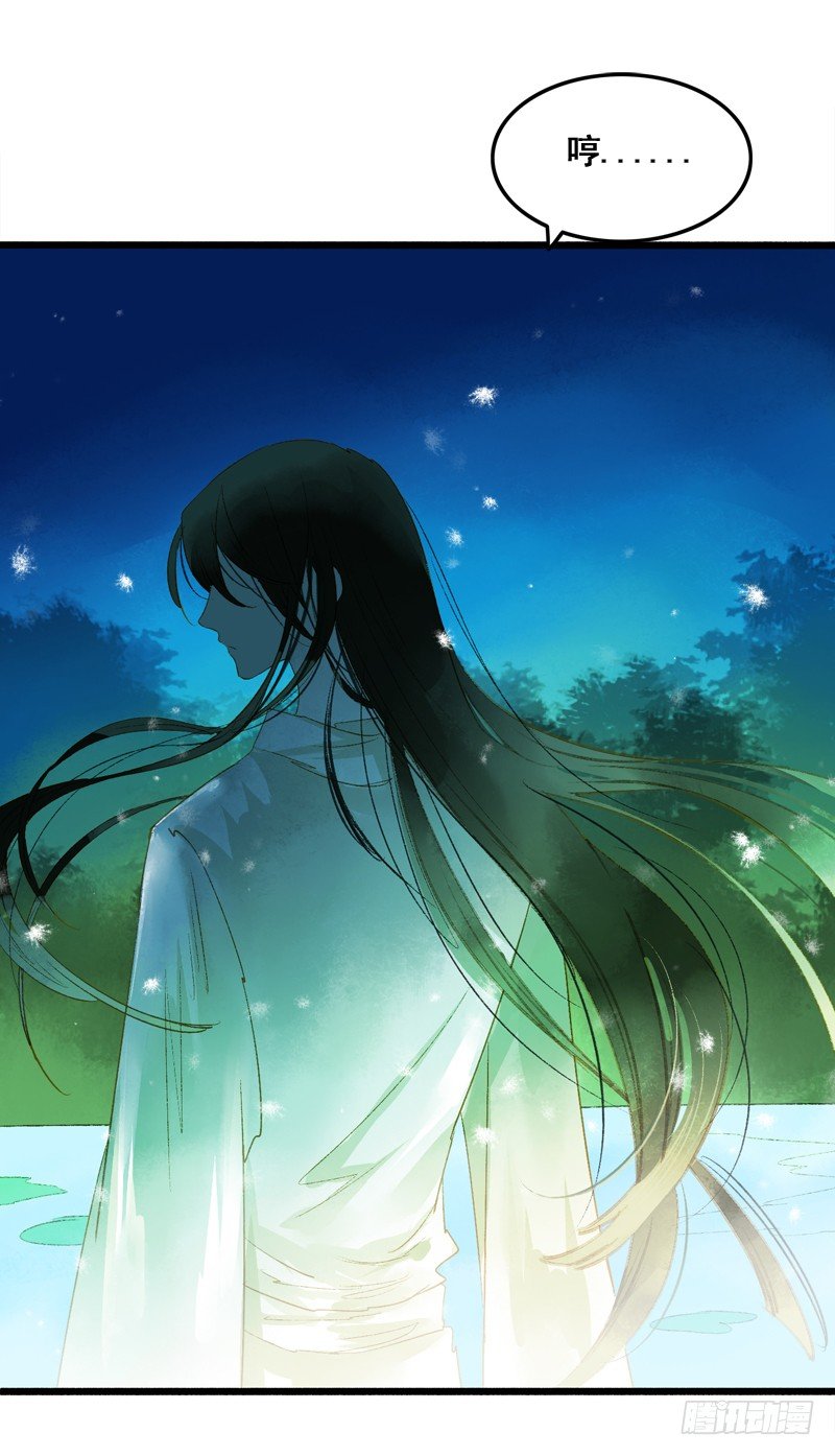 夭寿啦！可爱黑猫大变冰山美男！(1/2)-第9话