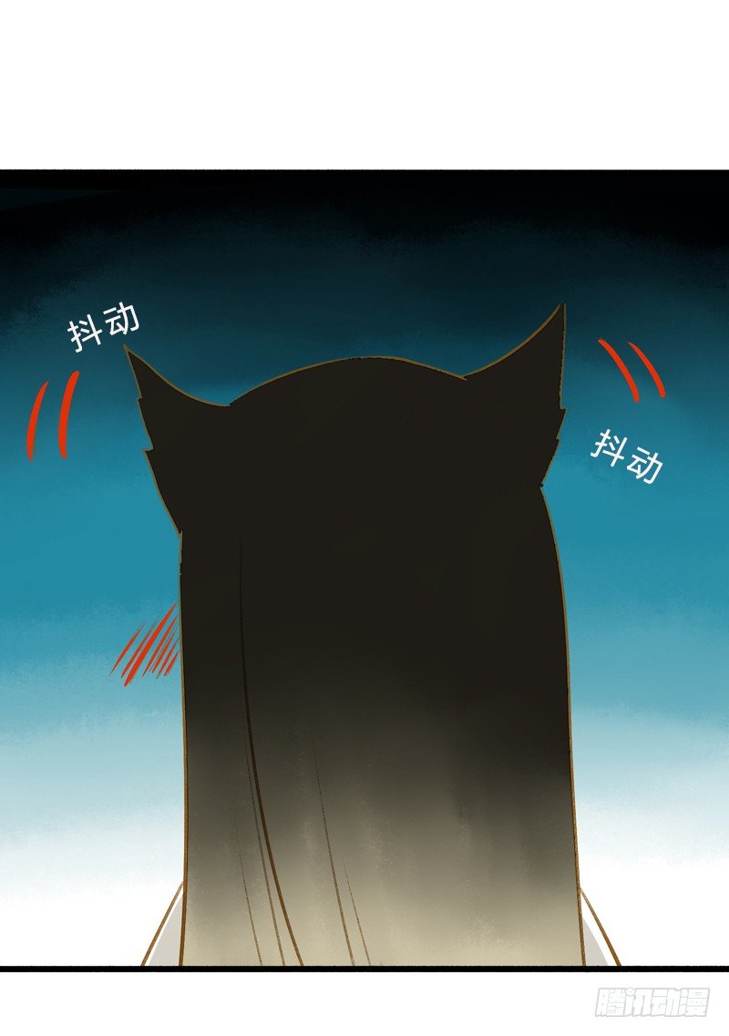 夭寿啦！可爱黑猫大变冰山美男！(1/2)-第9话