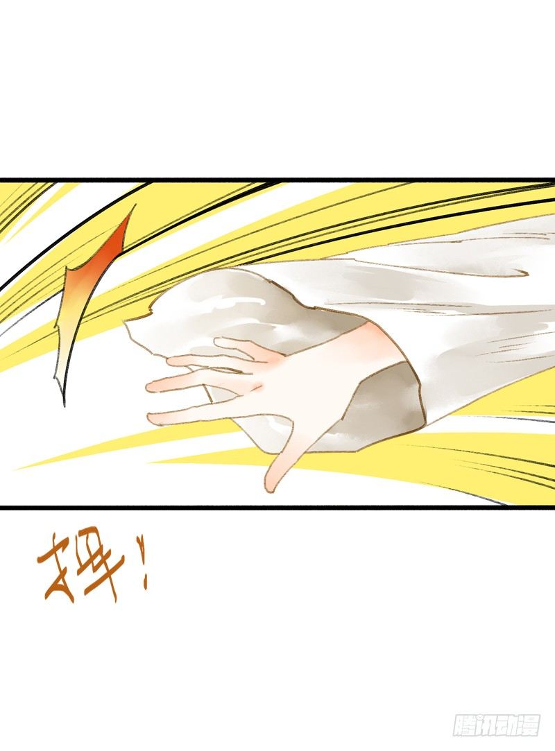 夭寿啦！可爱黑猫大变冰山美男！(1/2)-第9话