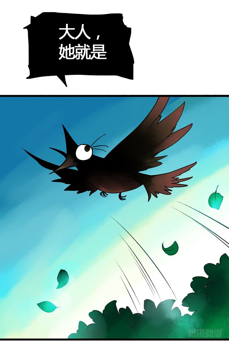 夭寿啦！可爱黑猫大变冰山美男！(1/2)-第9话