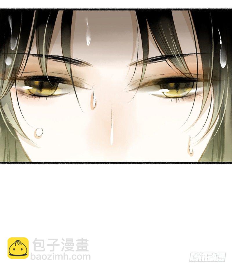 夭寿啦！可爱黑猫大变冰山美男！(1/2)-第9话