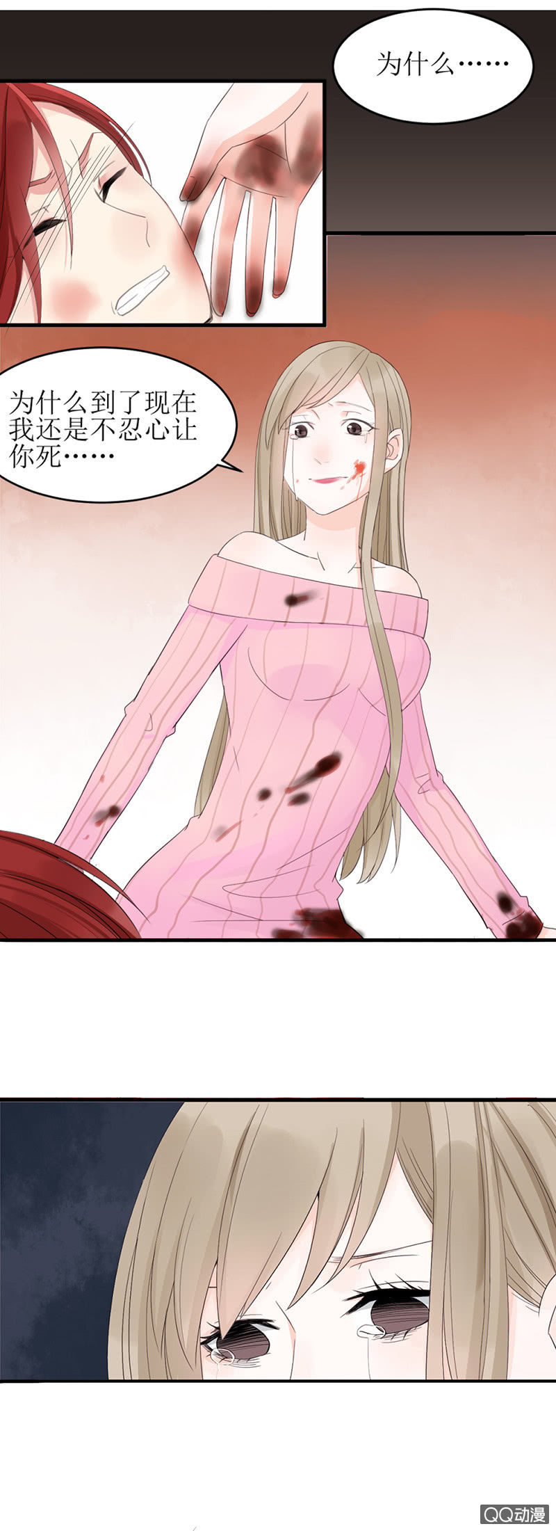 0001改过自新系统-第1话