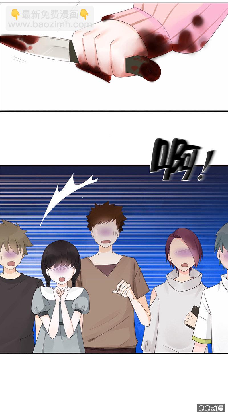 0001改过自新系统-第1话