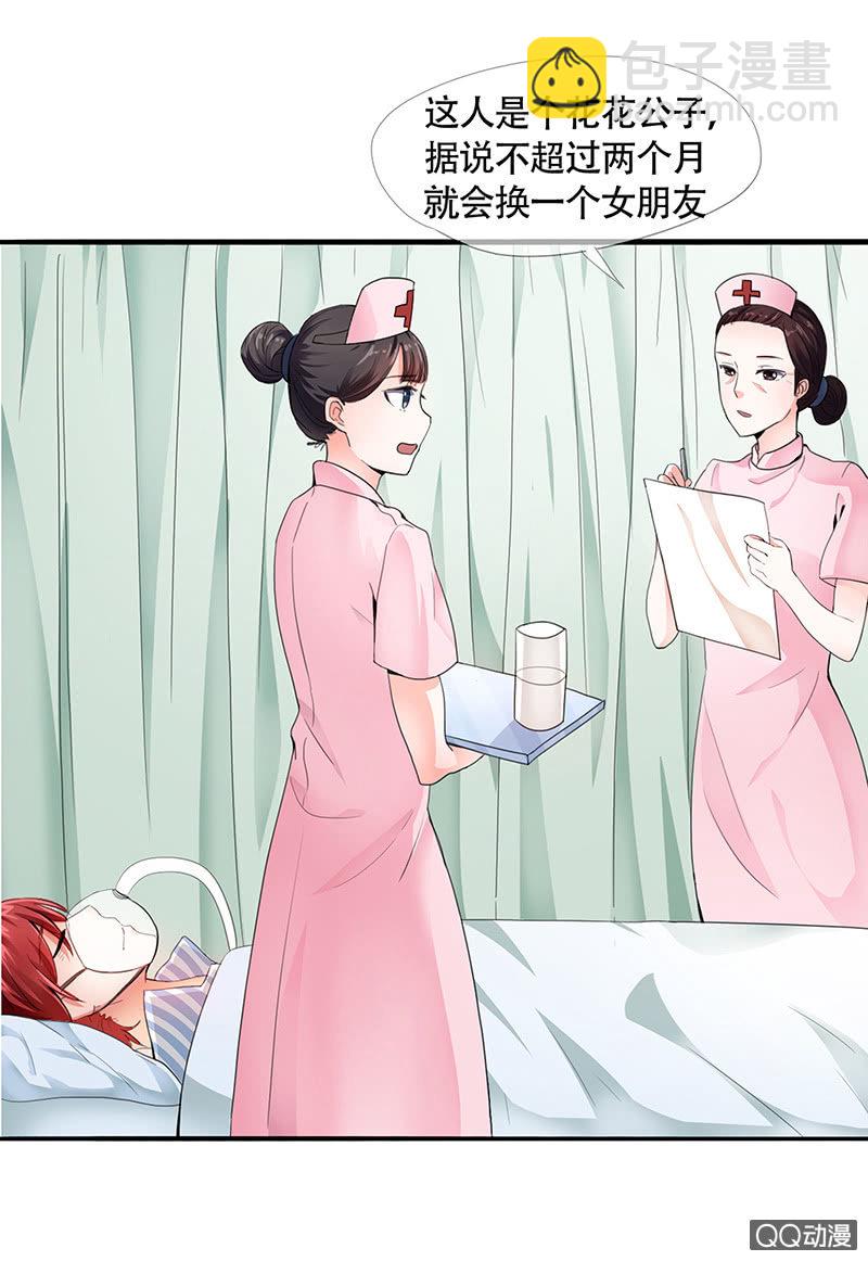 0001改过自新系统-第1话