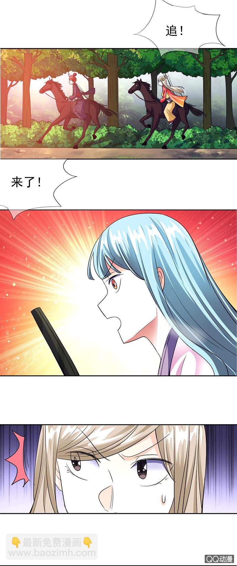 0013跳崖啦!-第13话