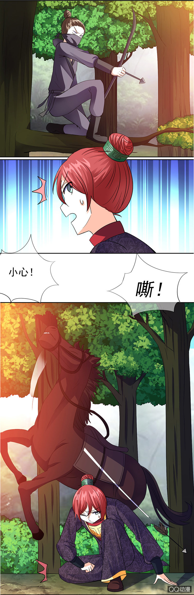 0013跳崖啦!-第13话