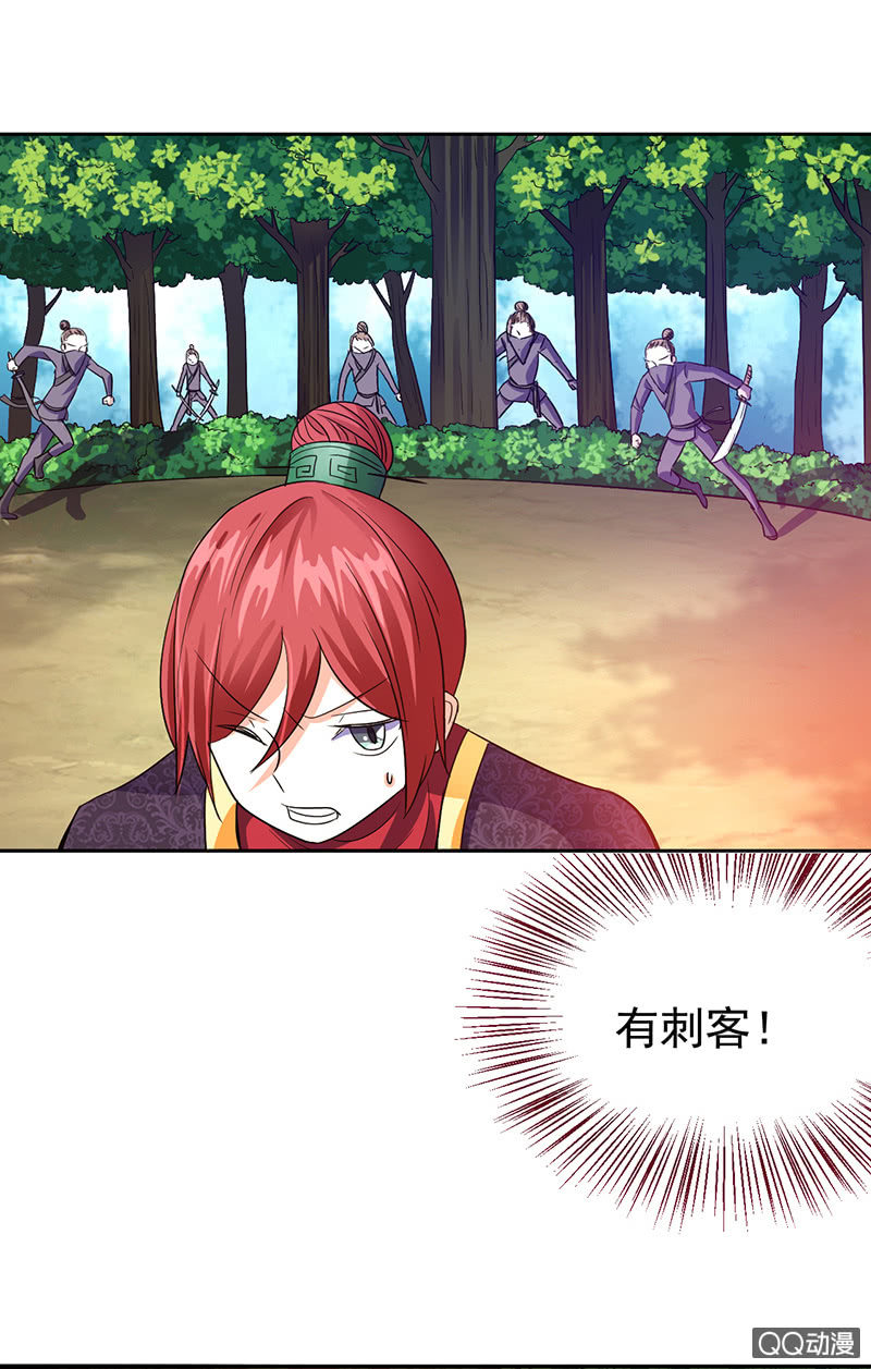 0013跳崖啦!-第13话