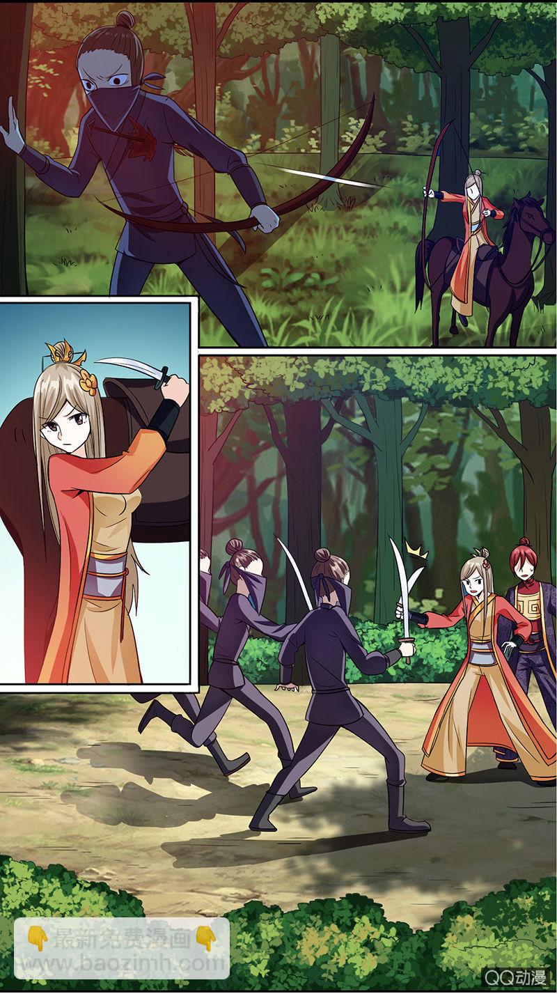 0013跳崖啦!-第13话