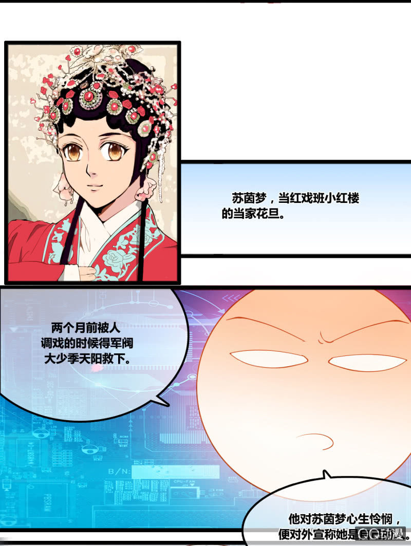 0017-18进入新世界-第17话