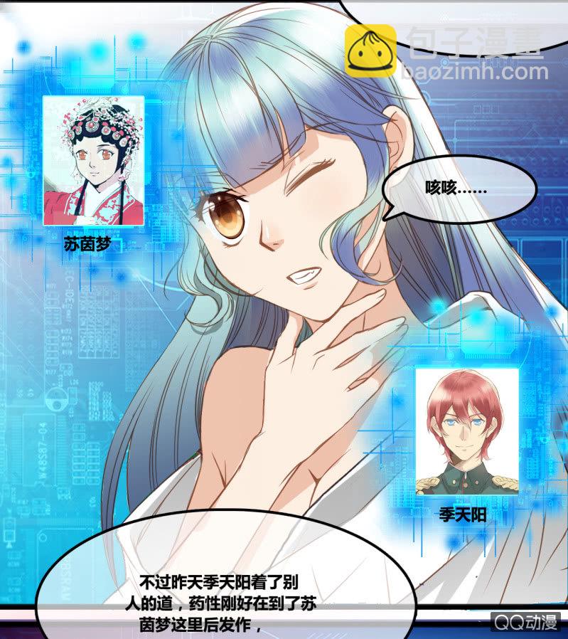 0017-18进入新世界-第17话