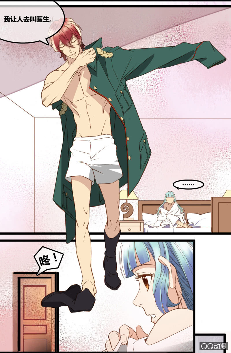 0017-18进入新世界-第17话