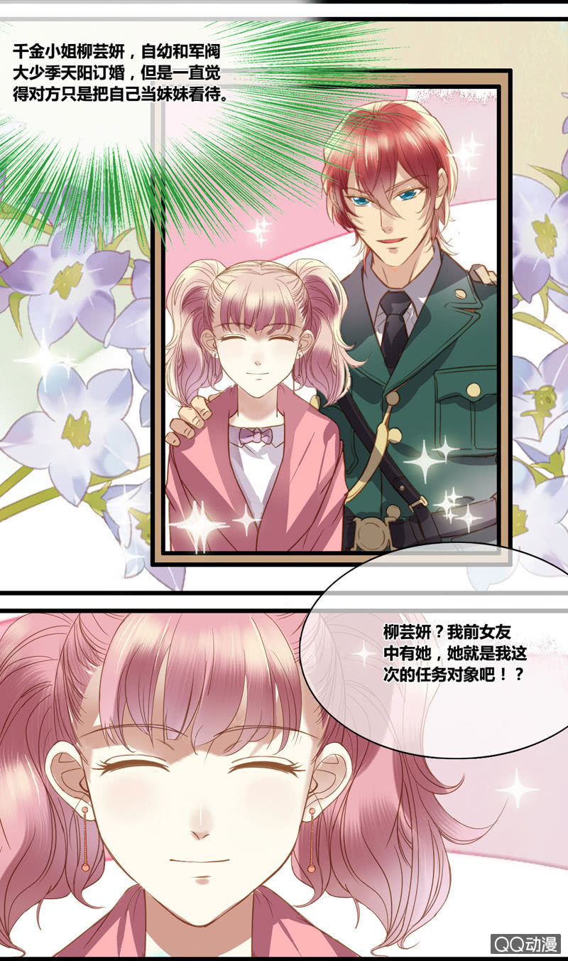 0017-18进入新世界-第17话