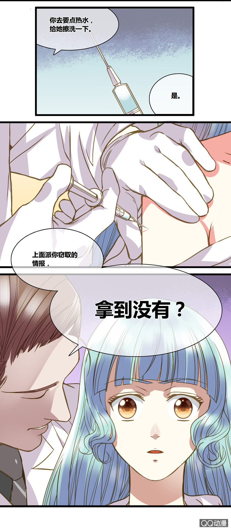 0017-18进入新世界-第17话