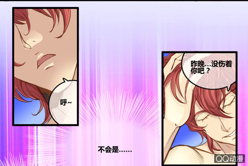 0017-18进入新世界-第17话