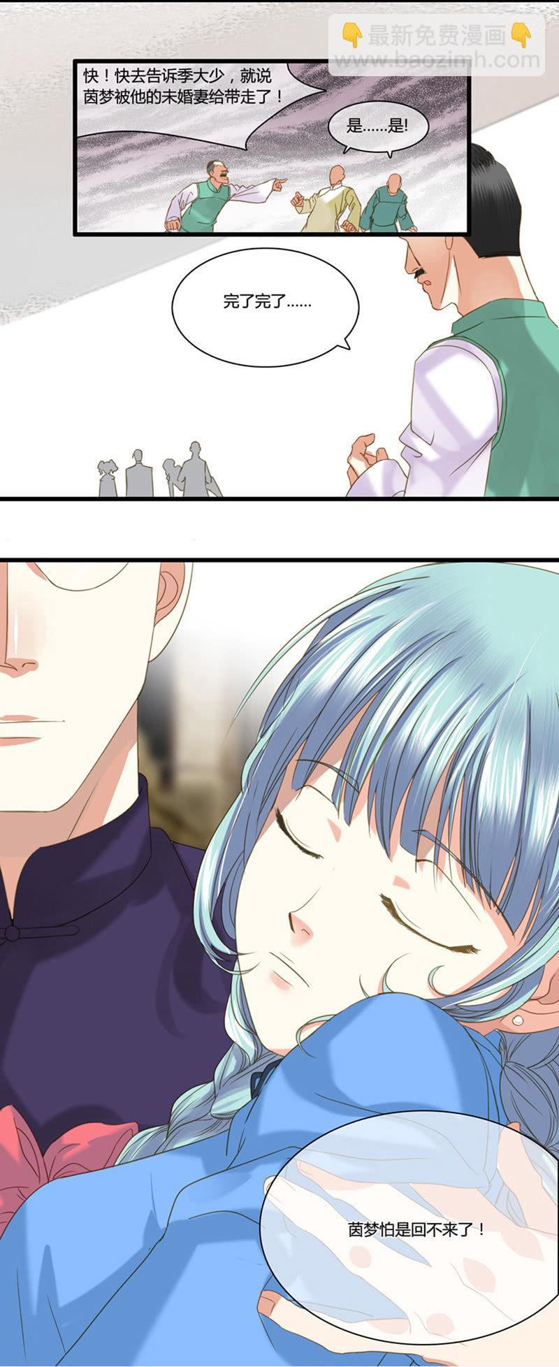 0021-22柳家千金-第19话