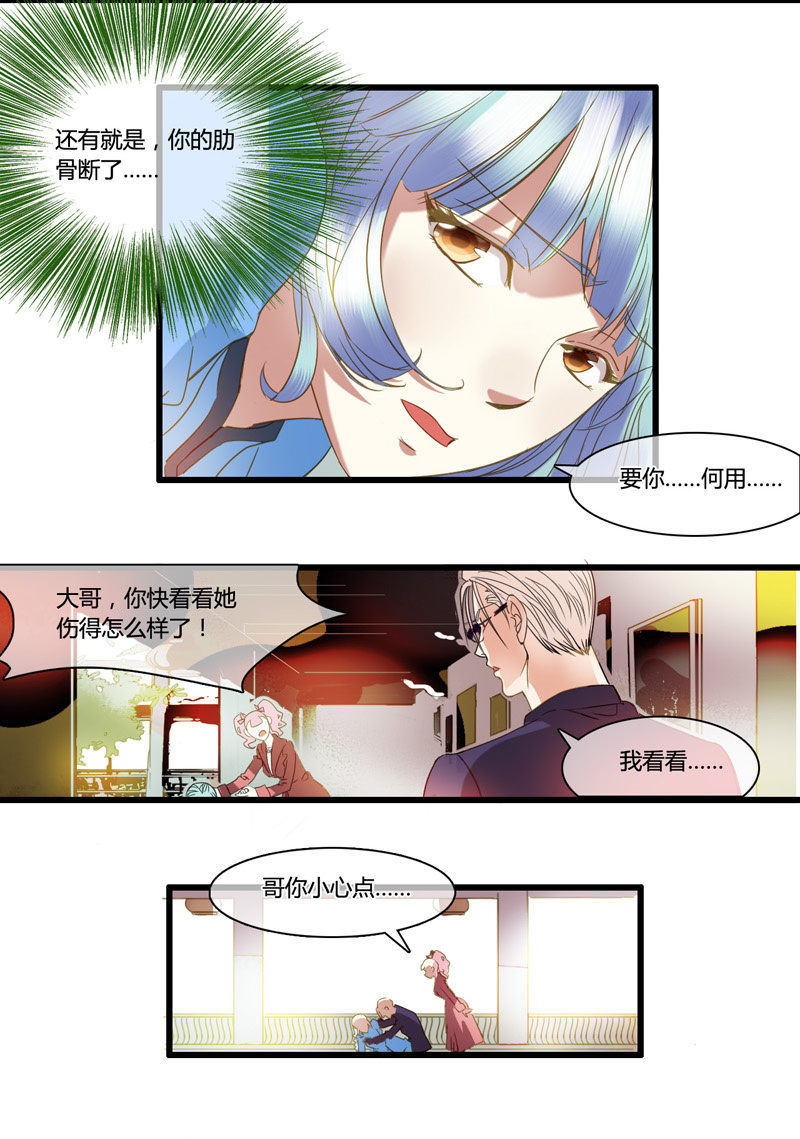 0021-22柳家千金-第19话