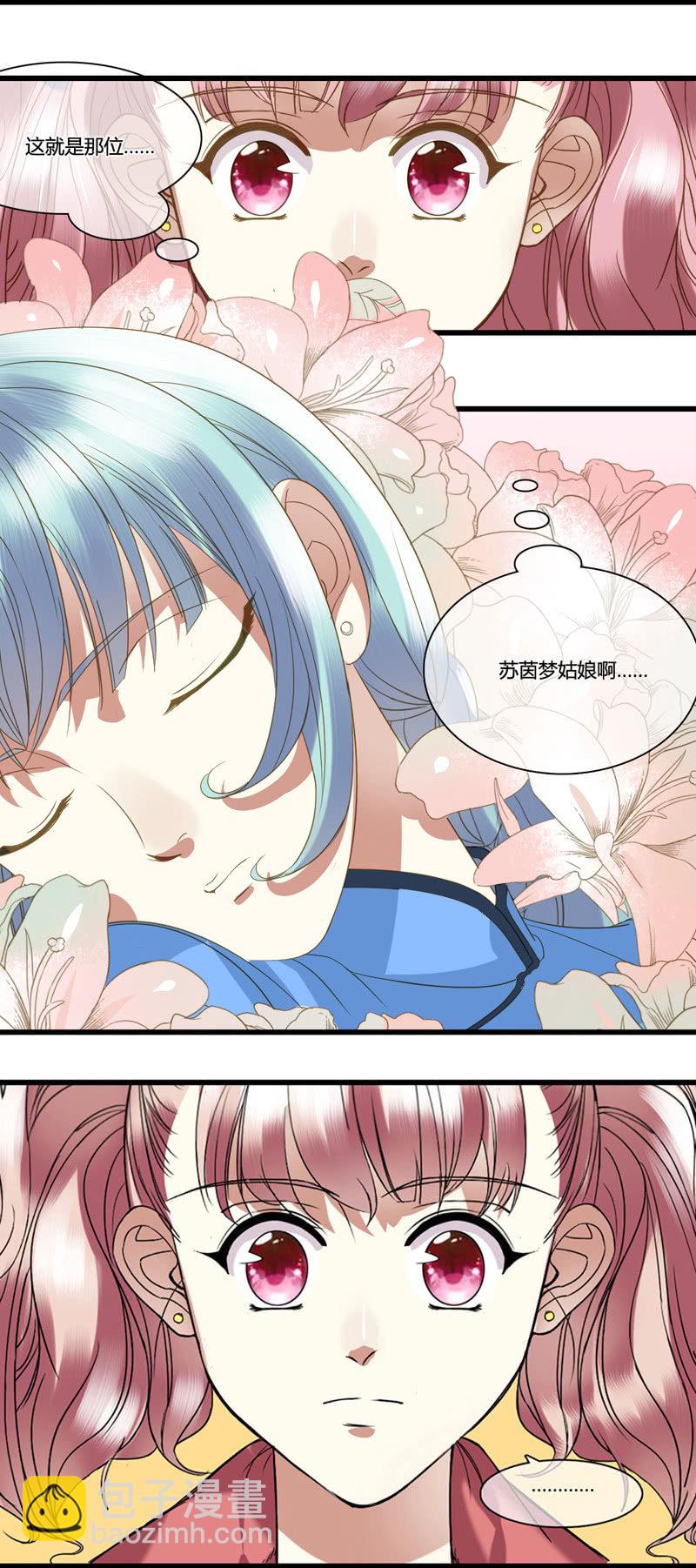 0021-22柳家千金-第19话