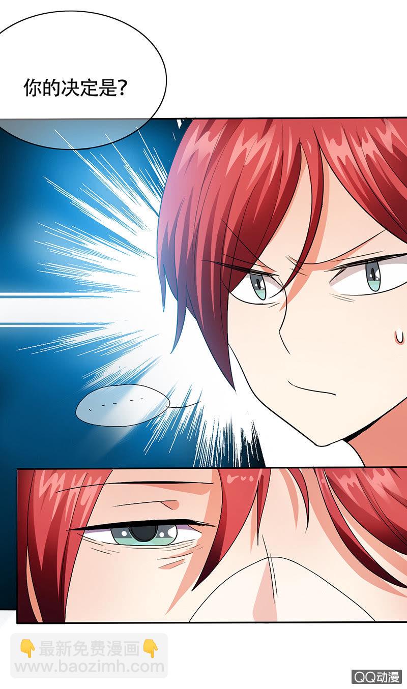 0003坑爹呢这是-第3话