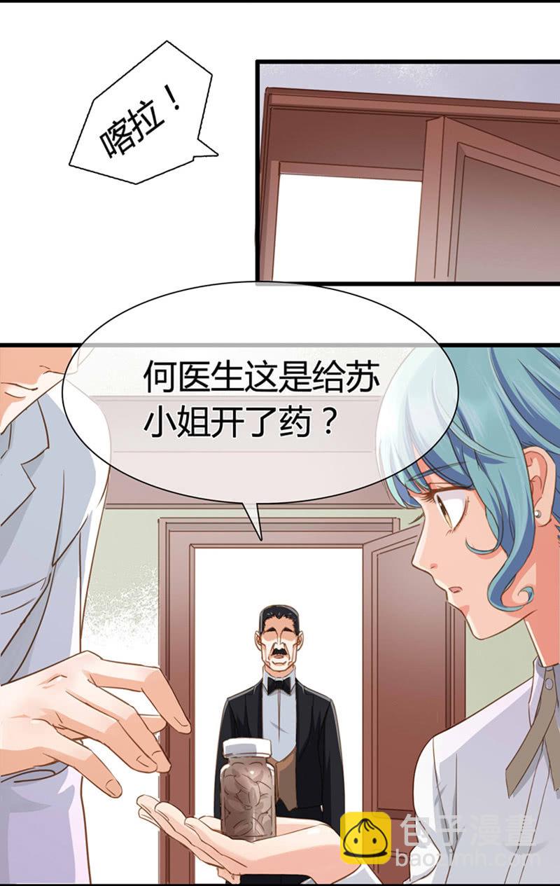 0025-26季公馆-第21话