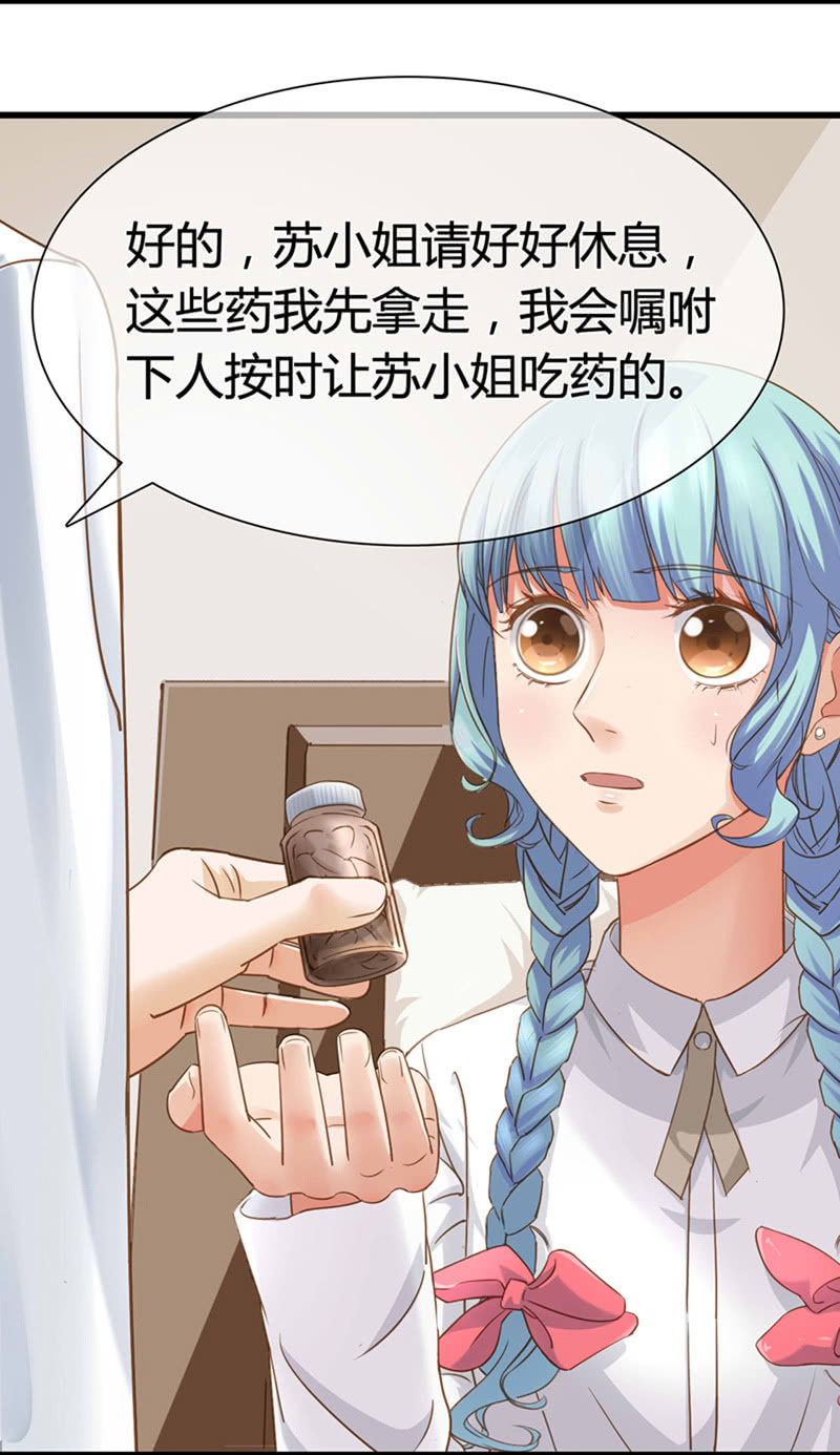 0025-26季公馆-第21话