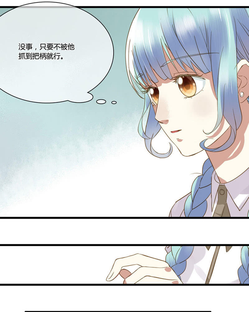 0025-26季公馆-第21话