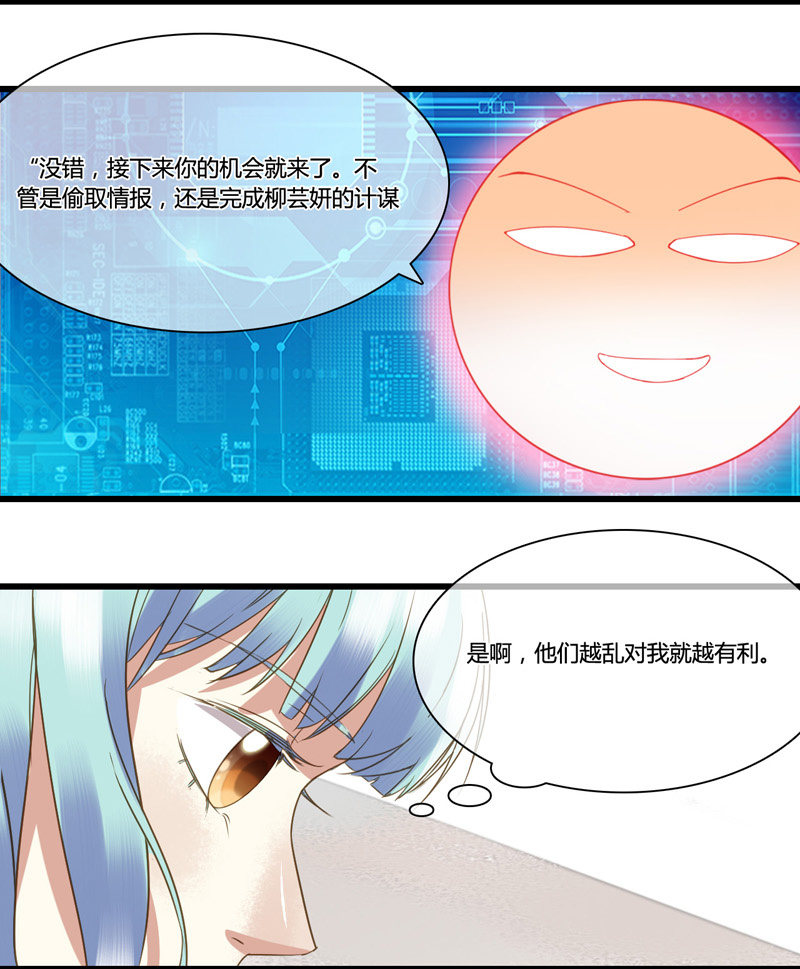 0025-26季公馆-第21话