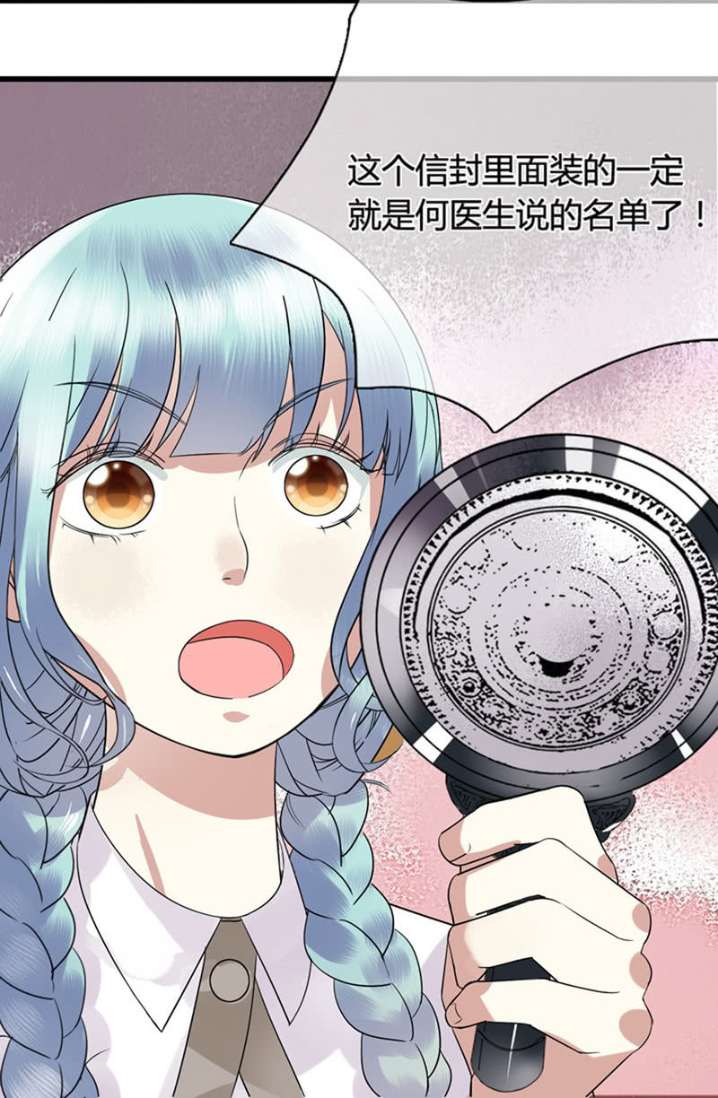 0025-26季公馆-第21话