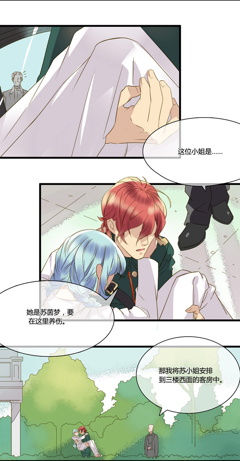 0025-26季公馆-第21话