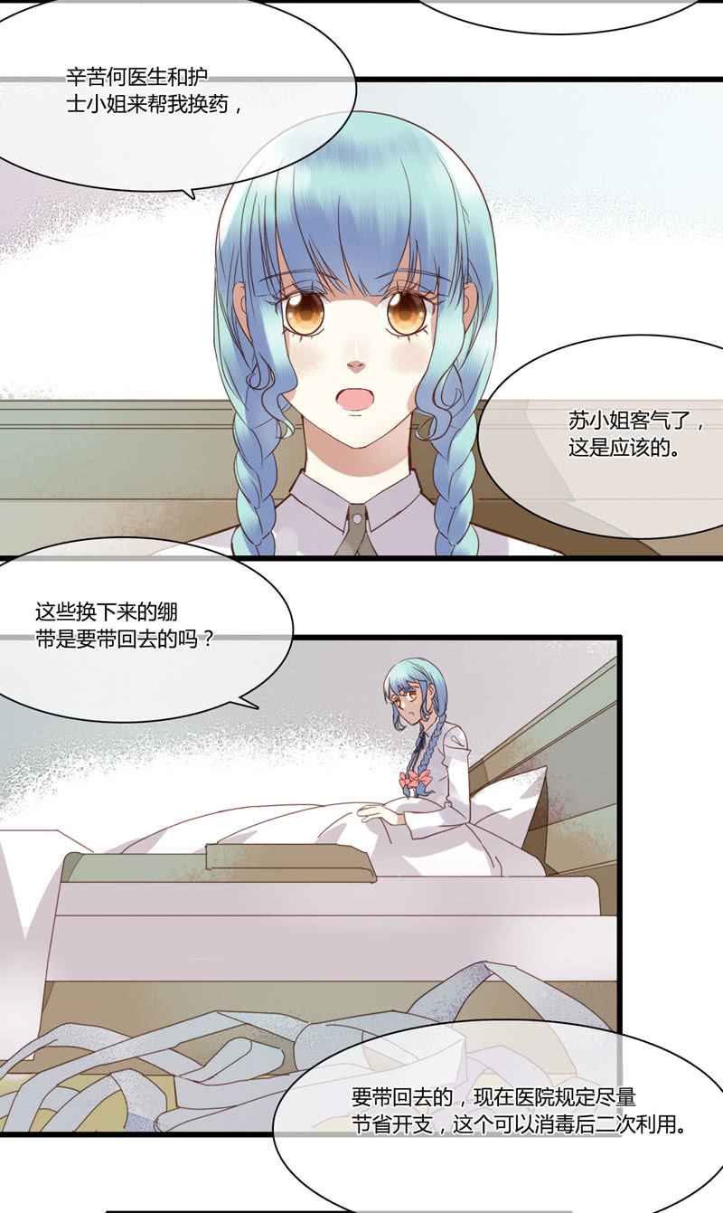 0029-30家猫野猫-第23话