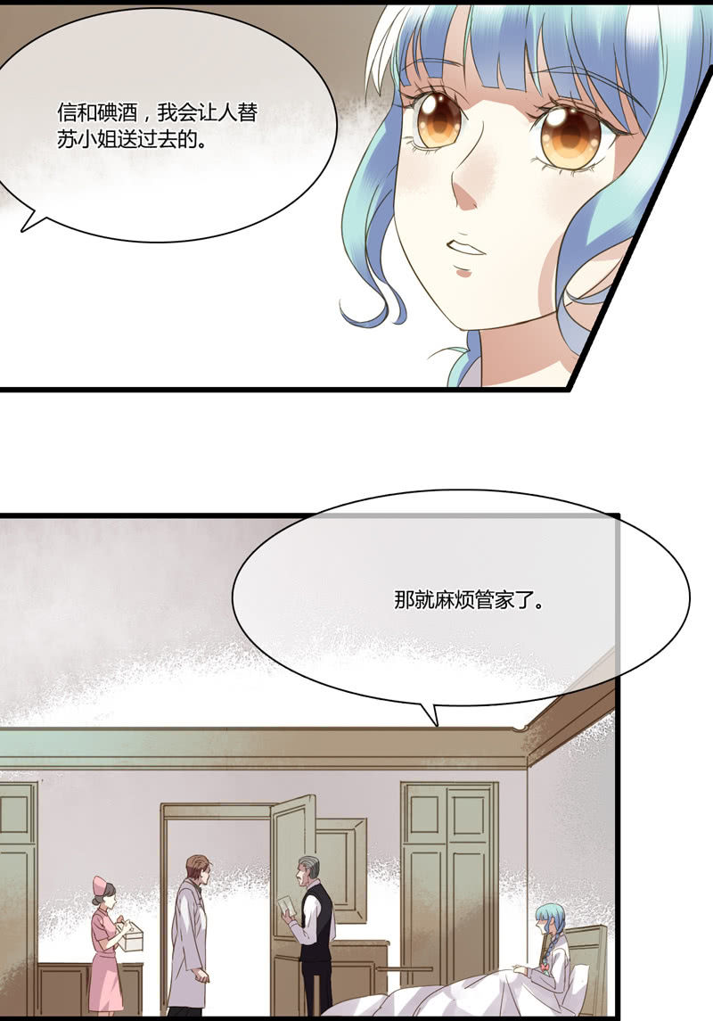 0029-30家猫野猫-第23话