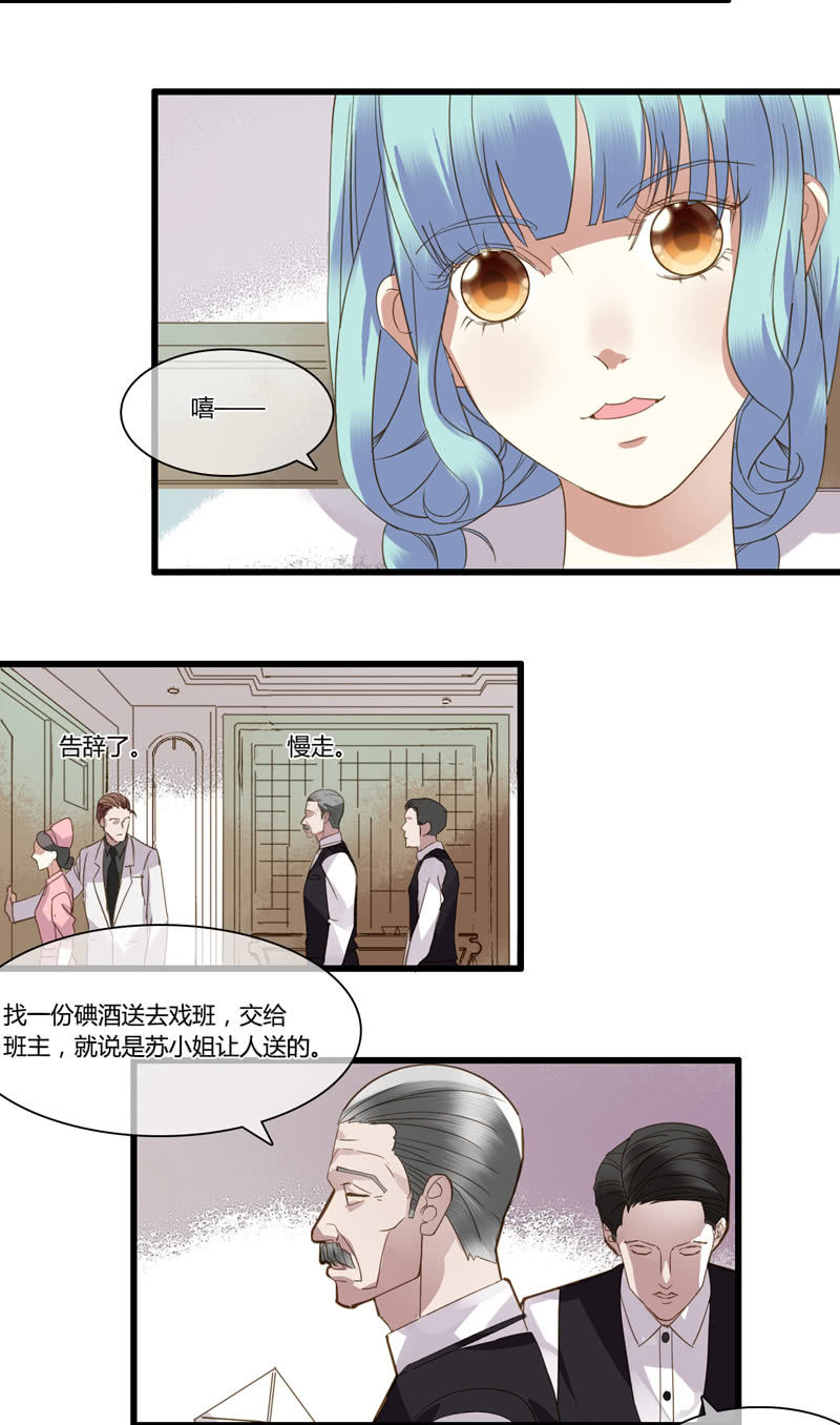 0029-30家猫野猫-第23话