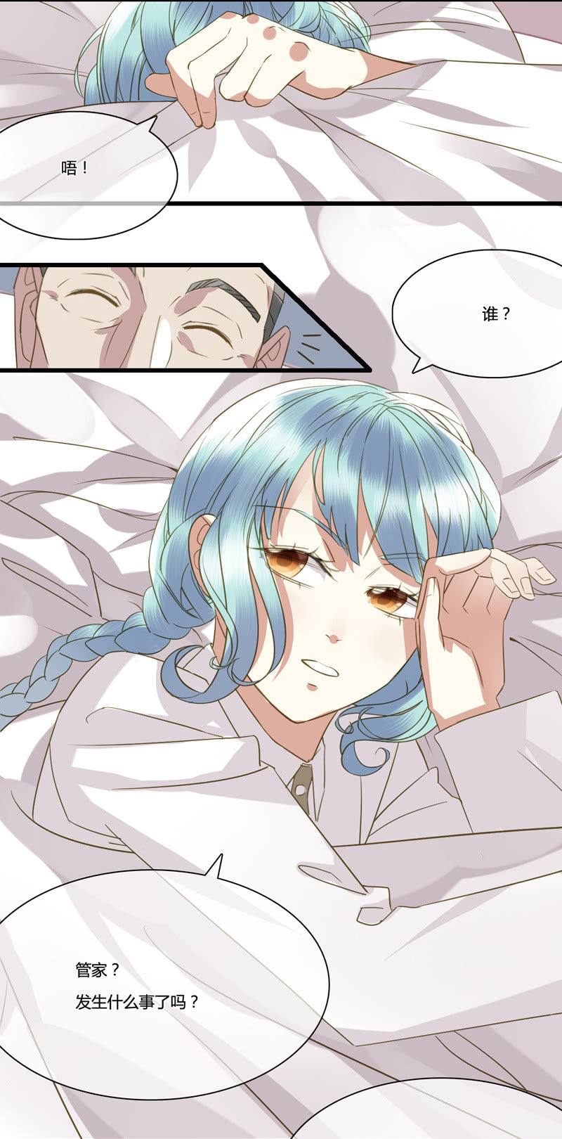 0029-30家猫野猫-第23话