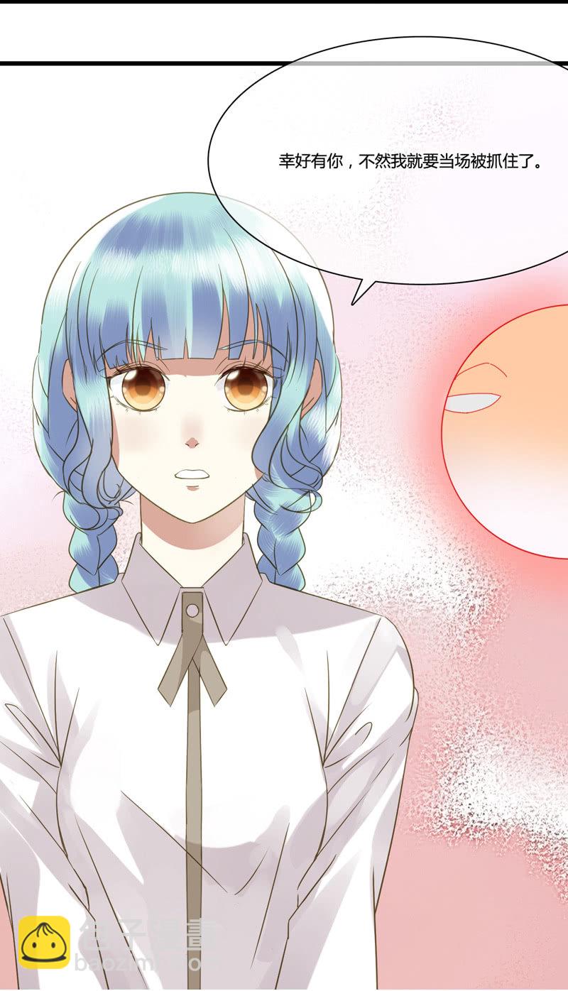 0029-30家猫野猫-第23话