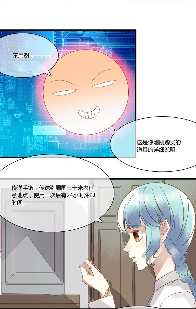 0029-30家猫野猫-第23话