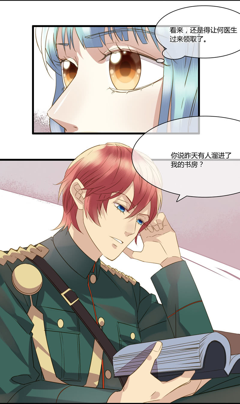 0029-30家猫野猫-第23话