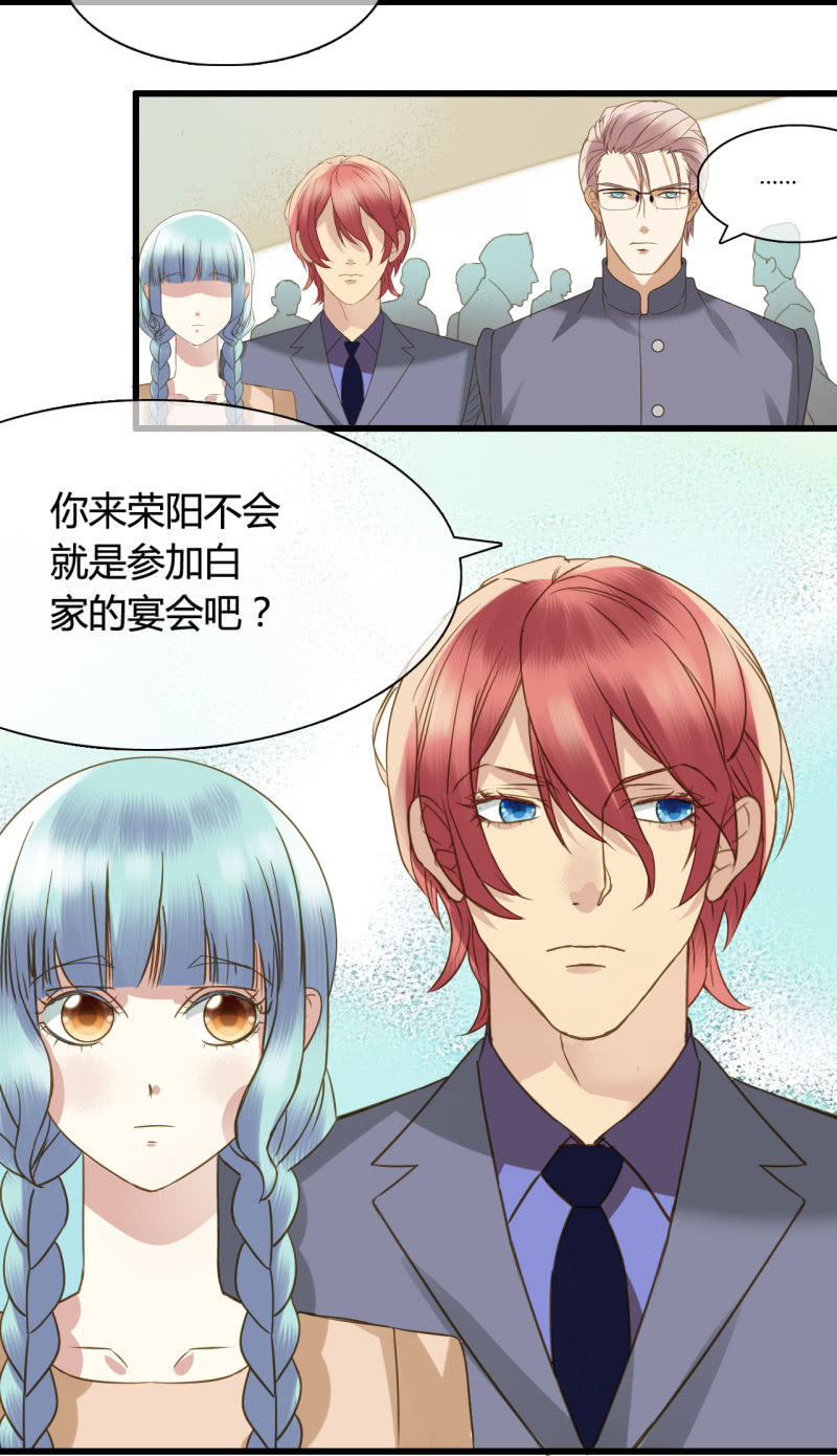 0033-34又生变故-第25话