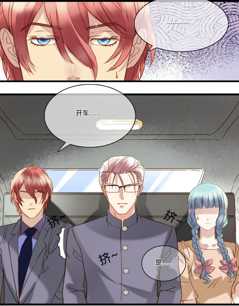 0033-34又生变故-第25话