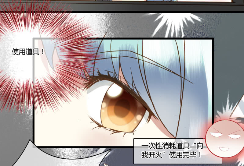 0033-34又生变故-第25话