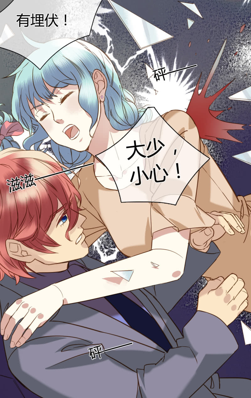 0033-34又生变故-第25话